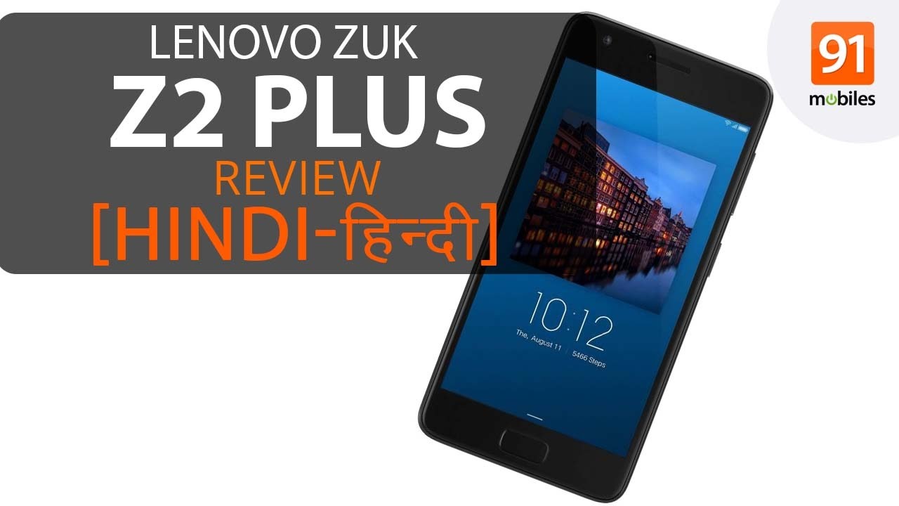 Lenovo ZUK Z2 Plus: Review | Overview | [Hindi-हिन्दी]