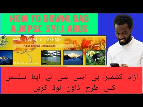 How to download ajk PSC syllabus - YouTube