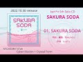【M3-2022秋】SAKURA SODA【XFD】