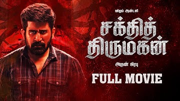 Shakthi Thirumagan - Tamil Full Movie | Vijay Antony | Arun Prabu | Fatima Vijay Antony