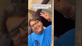 Bas 12 Ghante Sone Ko Chye 😂❤️ || Funny Meme Video #shorts #funnymemes #comedy #relatable