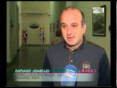 მესამე სექტორი პრემიების საკითხით მანიპულირებს-ხელისუფლება არასამთავრობო ორგანიზაციას პასუხობს