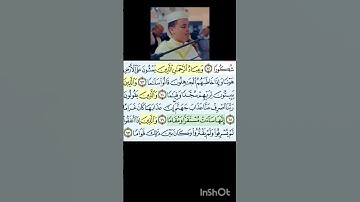 #تلاوة_خاشعة برواية ورش عن نافع من سورة الفرقان للقارئ عبد العزيز سحيم#