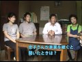 「あったかうど家族」第17回 多摩探検隊