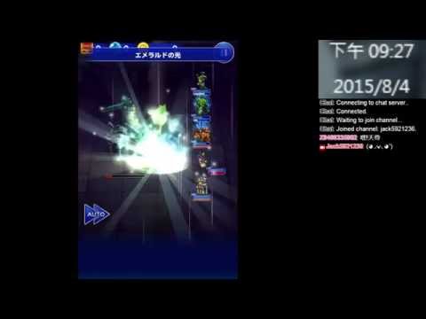 【FFRK】FF7 海底魔晄炉　難易度120