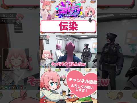 りひとウイルスが蔓延!?　#shorts #ストグラ #ストグラ救急隊