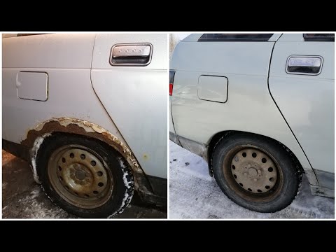 Видео: Как убрать рыжики с авто? Это просто.