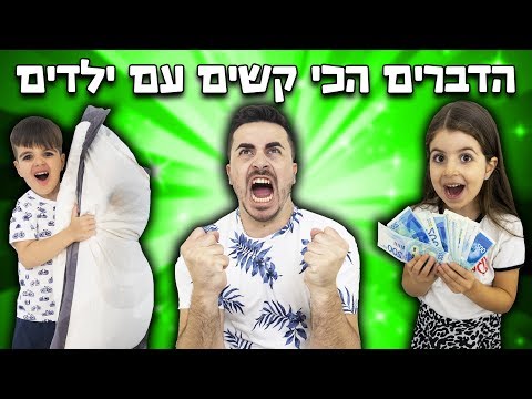 וִידֵאוֹ: איך נראים הקוזקים