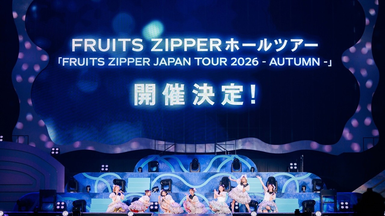 Largest number of performances ever] 