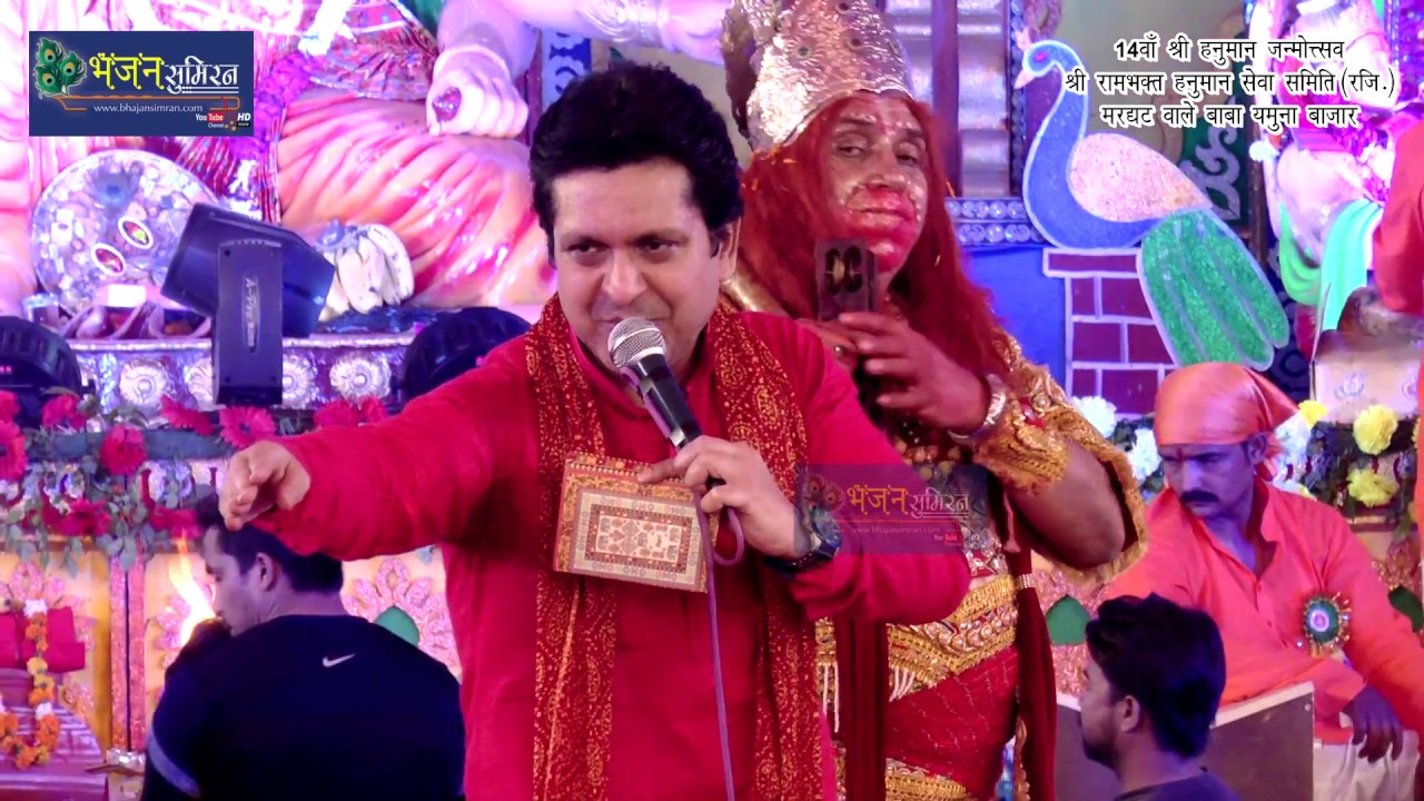 हनुमान जी का एक बहुत ही प्यारा भजन जरूर सुने | Mukesh Bagda | आई आई जी बाला जी म्हारे बात समझ में आई