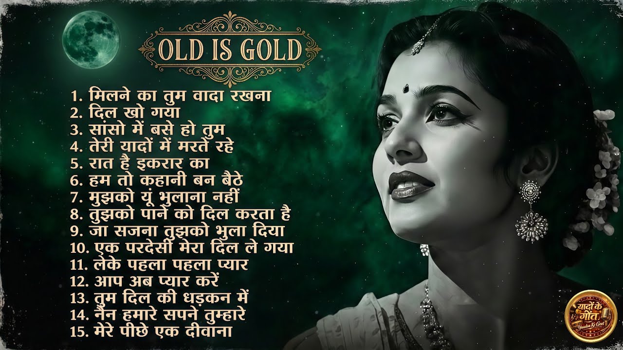 Old Is Gold Jukebox Part 60 🥀| Evergreen Bollywood Songs | 50s-70s Songs | Yaadon Ke Geet