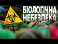 Кримінальні гастролі медичних відходів | ПІД ПРИЦІЛОМ