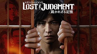 LOST JUDGMENT ロストジャッジメント #1