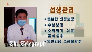 video: 'Gargle with saltwater to treat Covid,' North Korea tells citizens