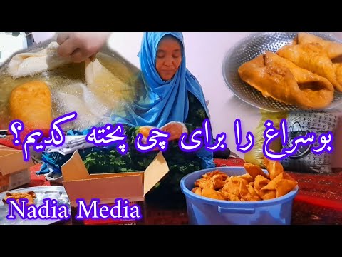 راغ برای چی پخته کدیم لایک و سبسکرایب یاد تان نرود دوستای نازنینم