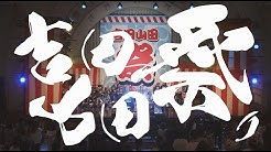 Yoshiyamaofficial Youtube