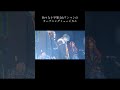ワマとは白サバトの中で最も予算のかかる大変な公演†