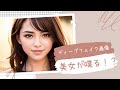 DeepFakeで作った美女に喋らせて動画を作成する方法【HeyGen】