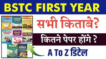 Bstc first year Books/BSTC first year books/BSTC first year syllabus 2022/BSTC first year