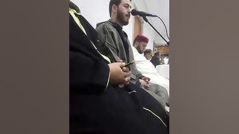 مقطع حصري للقارئ خالد رياض بصحبة القراء المغاربة
