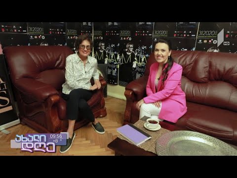 რუბრიკა #ბლიცი #ახალიდღე სტუმრად მაია ბარათაშვილთან