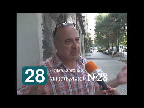 ბესიკ კალანდაძე ბესიკ ჩუბინიძის შესახებ