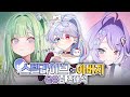 대기업 버튜버 만드는 법이 궁금하다면