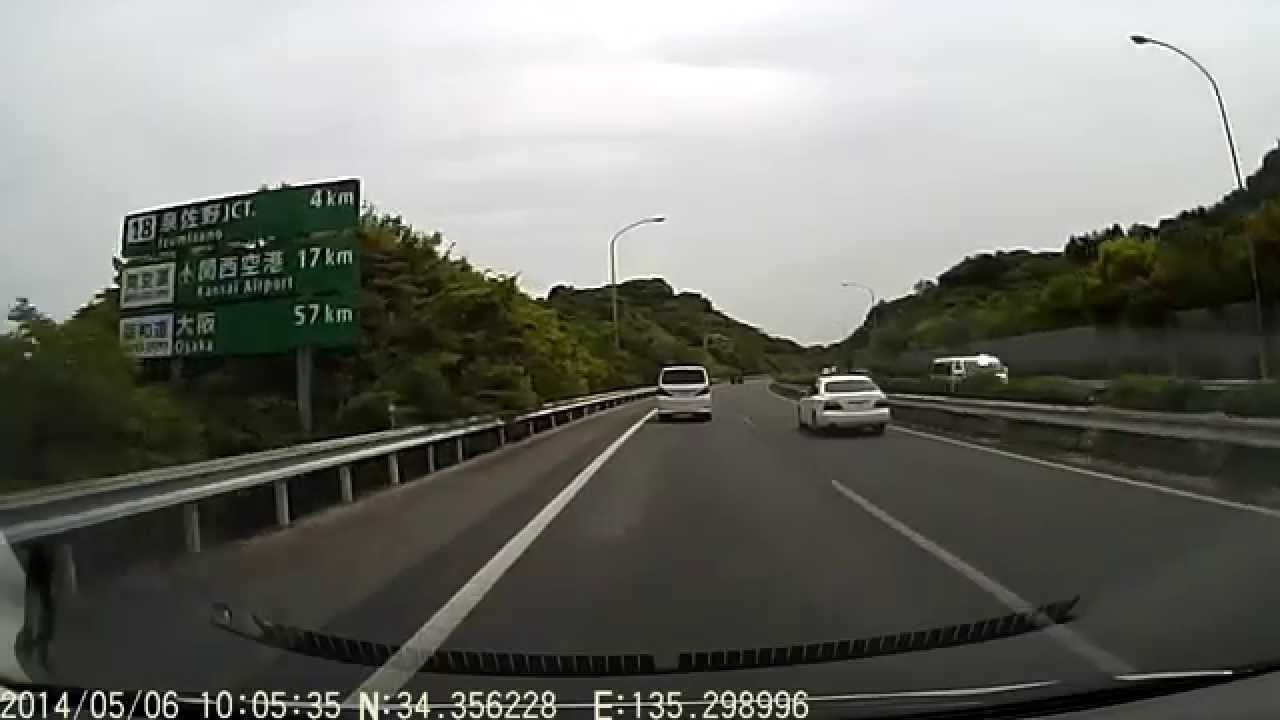 阪和自動車道 高倉山トンネル付近 覆面パト セレナ Youtube 阪和自動車道 高倉山トンネル付近 覆面パト セレナ Youtube