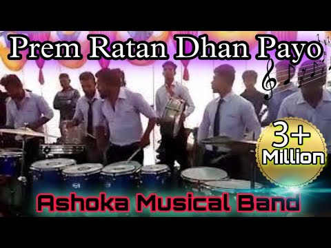 Prem Ratan Dhan Payo  Music Band  Ashoka musical band