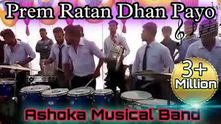 Prem Ratan Dhan Payo Music Band Ashoka musical band