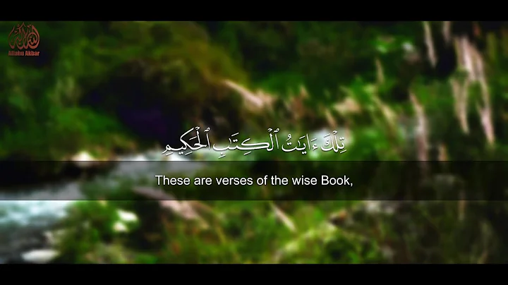 Calm and Soothing recitation of Surah Luqman by Mo...
