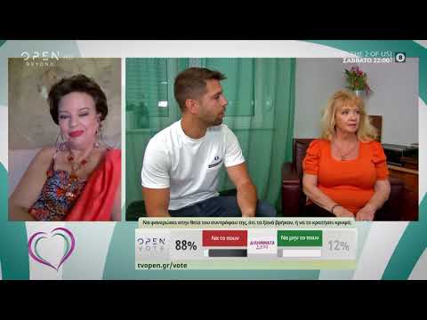 Διλήμματα: Η Φαίη