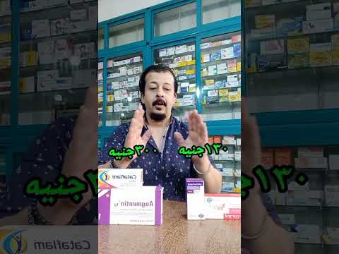 عالج أسنانك بنص تمن الدواء او اقل مع   