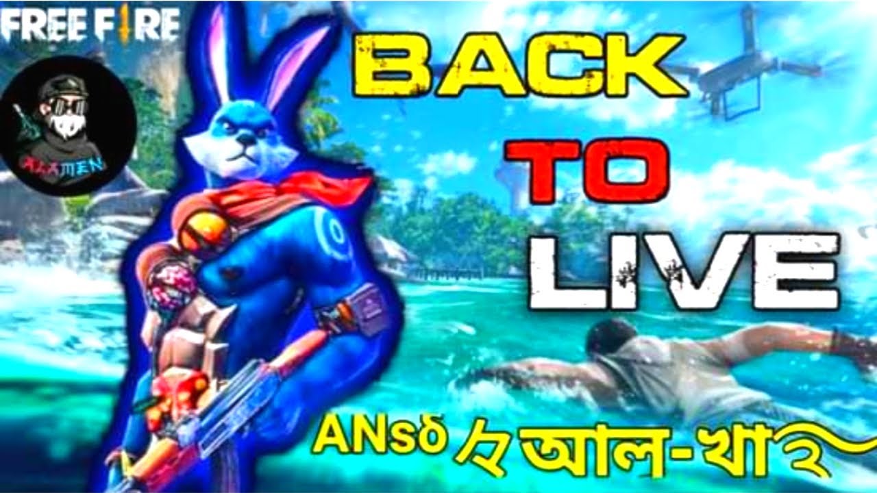 Free Fire OB29 Update Live👽