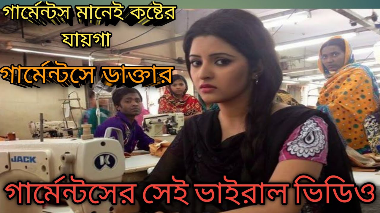 sewing machine doctor. sewing machine doctor belconnen garments sewing