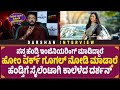         darshan talk about wife vijayalakshmi