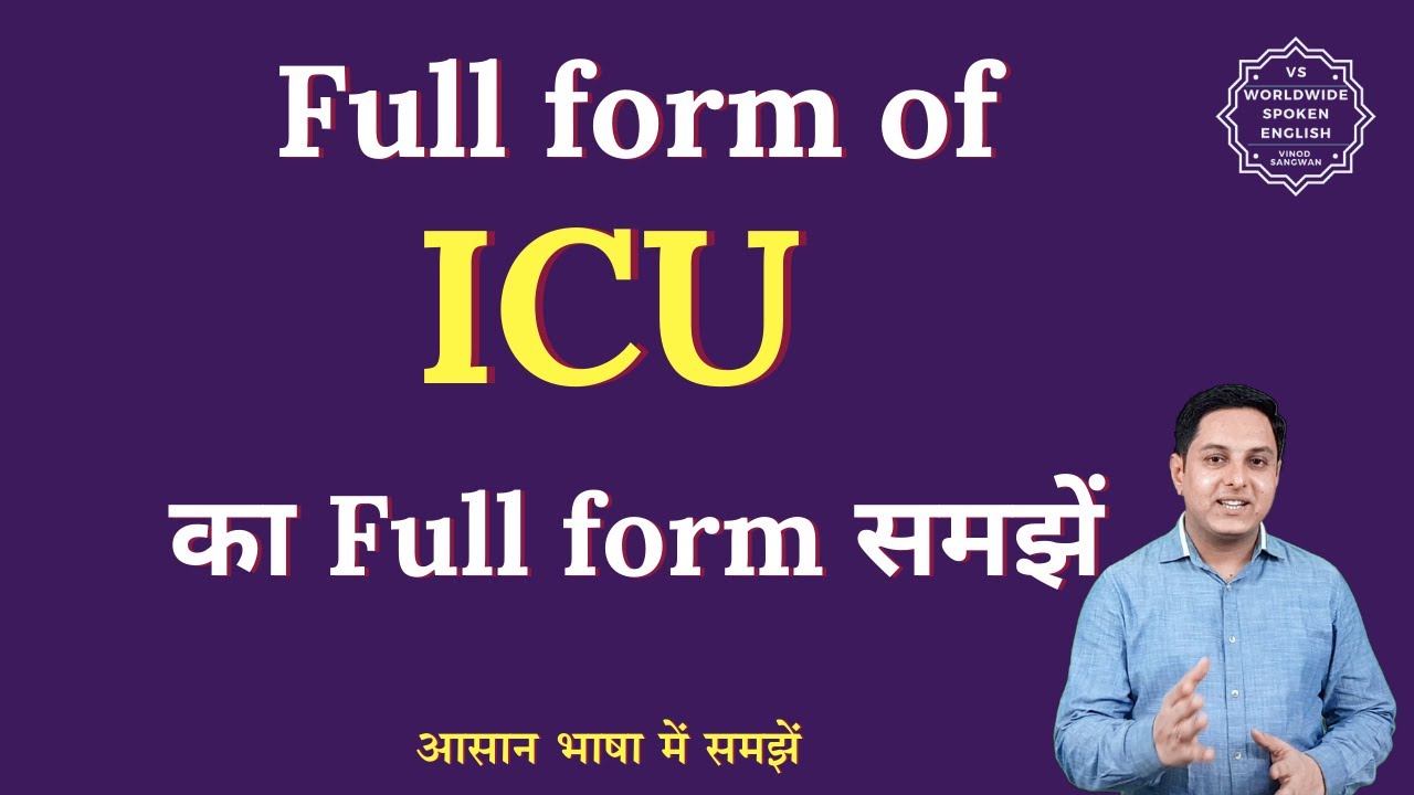 ICU Ki Full Form In English And Hindi ICU Full Form Full Form Of icu-ki-full-form-in-english-and-hindi-icu-full-form-full-form-of