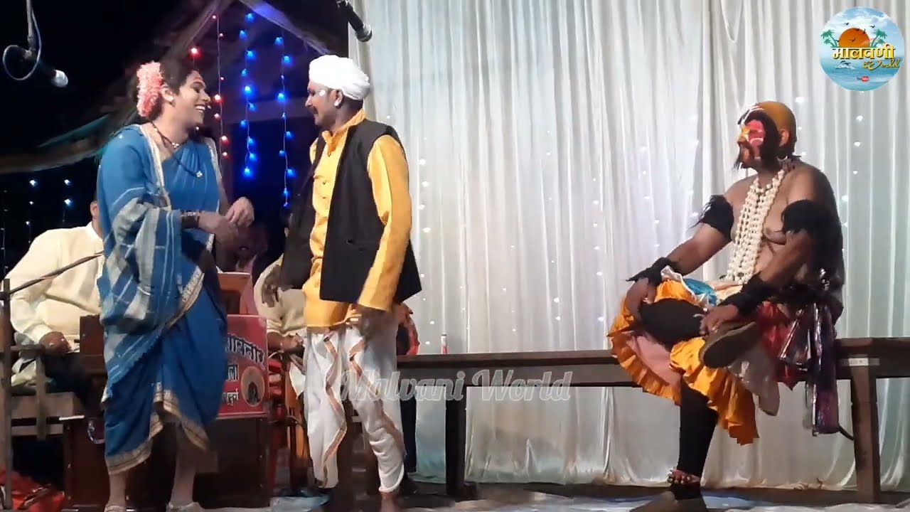 🌍 धमाल कॉमेडी...विनायक सर्वेकर आणि नाना प्रभू | वावळेश्वर दशावतार नाट्य मंडळ