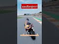 Martin แชมป์ MotoGP 2024! เกมสร้าง Feel นี้ยังไง? #motogp2024