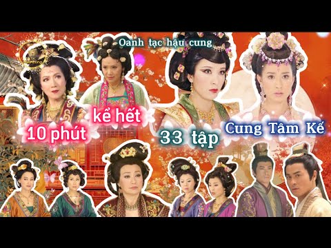 10 phút kể hết 33 tập phim Cung Tâm Kế 2009 | Vì sao đây được xem là bộ phim cung đấu kinh điển?