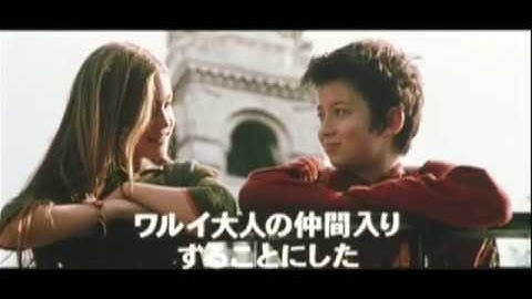 『ぼくセザール １０歳半 １ｍ３９ｃｍ』日本版劇場予告編