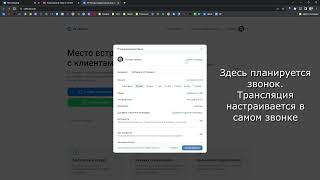 😮Как проводить совместные эфиры ВКонтакте