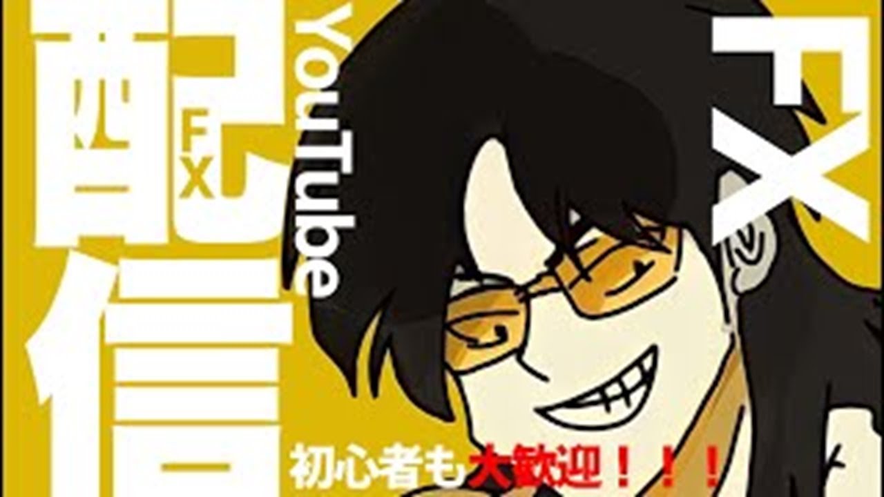 FXトレーダーリョウちゃん のライブ配信