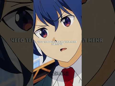 ПОСТАВИЛ НА МЕСТО МАЖОРА 😅| #anime #animemoments #shorts #youtubeshorts #шортс