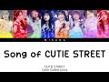 CUTIE STREET Song Of CUTIE STREET Color Coded Lyrics KAN ROM ENG INDO 