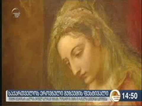 ტიციანის შედევრი ეროვნულ მუზეუმში
