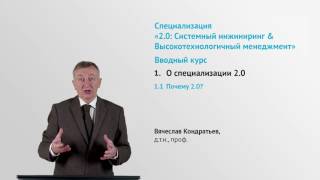 Новая специализация в дистанционном обучении Новая специализация в дистанционном обучении