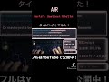 AJR「World's Smallest Violin」タイピングしてみました!