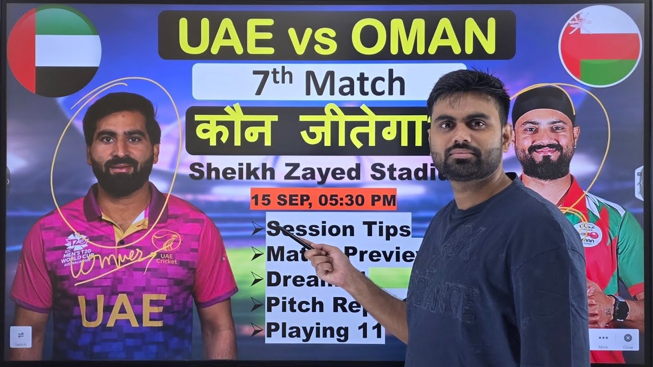 UAE vs oman asia cup 2025 7th match prediction, uae vs omn today match prediction