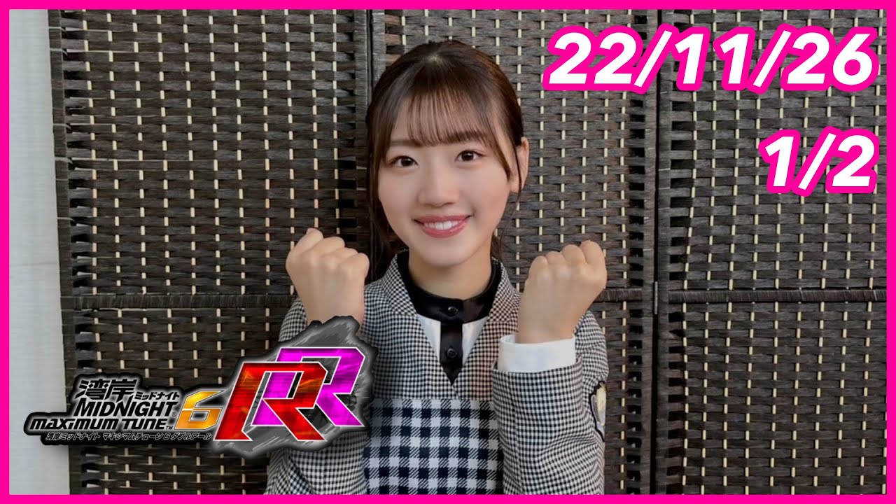 【湾岸ミッドナイト6RR】乱入対戦 詰め合わせ 佐々木美玲編(Z33) 22/11/26 1/2